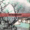 没打疫苗猫会死吗