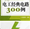 小泰迪狗怎么养才听话
