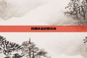 狗哪种品种智商高