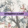 成年狗缺钙吃什么补最快