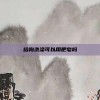 给狗洗澡可以用肥皂吗