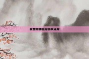 家里养哪些宠物不太臭