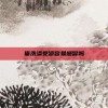 猫洗澡受凉容易感冒吗