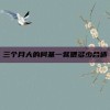 三个月大的柯基一餐喂多少合适
