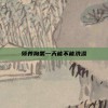 领养狗第一天能不能洗澡