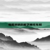 驾照吊销后能学摩托车吗