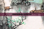 养的巴西龟为什么不吃东西