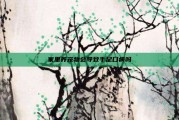 家里养宠物会导致手足口病吗